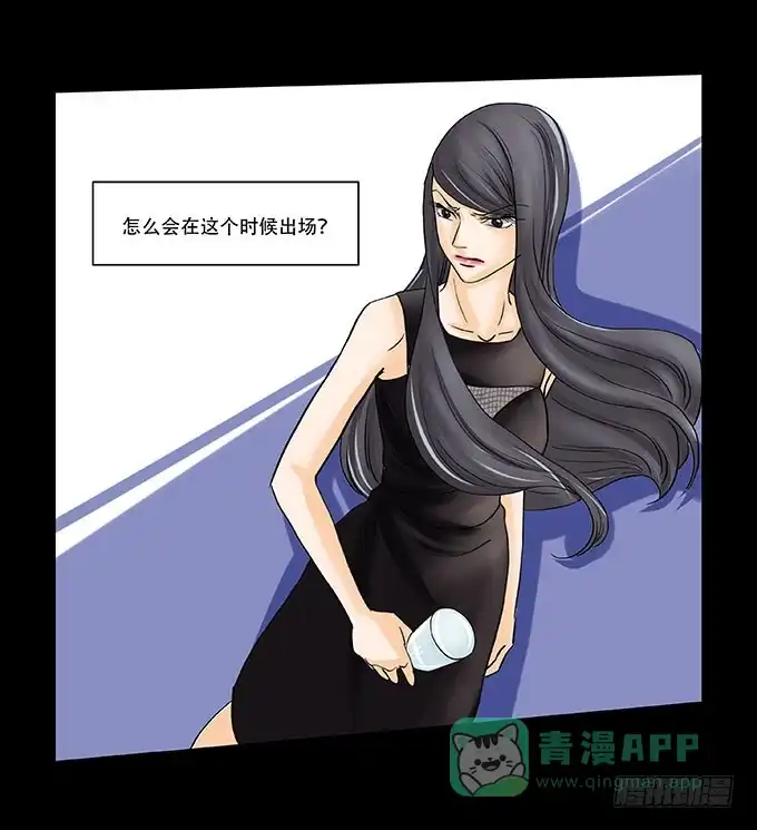 《欲望重生》028:计划 第51页