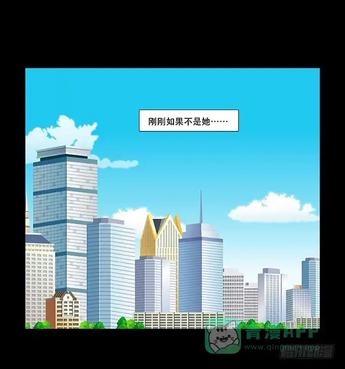 《欲望重生》028:计划 第1页