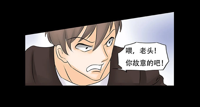 《欲望重生》028:计划 第7页