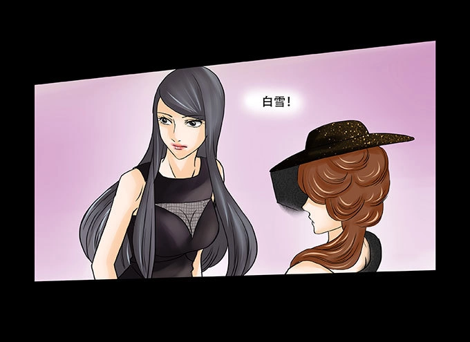 《欲望重生》028:计划 第50页