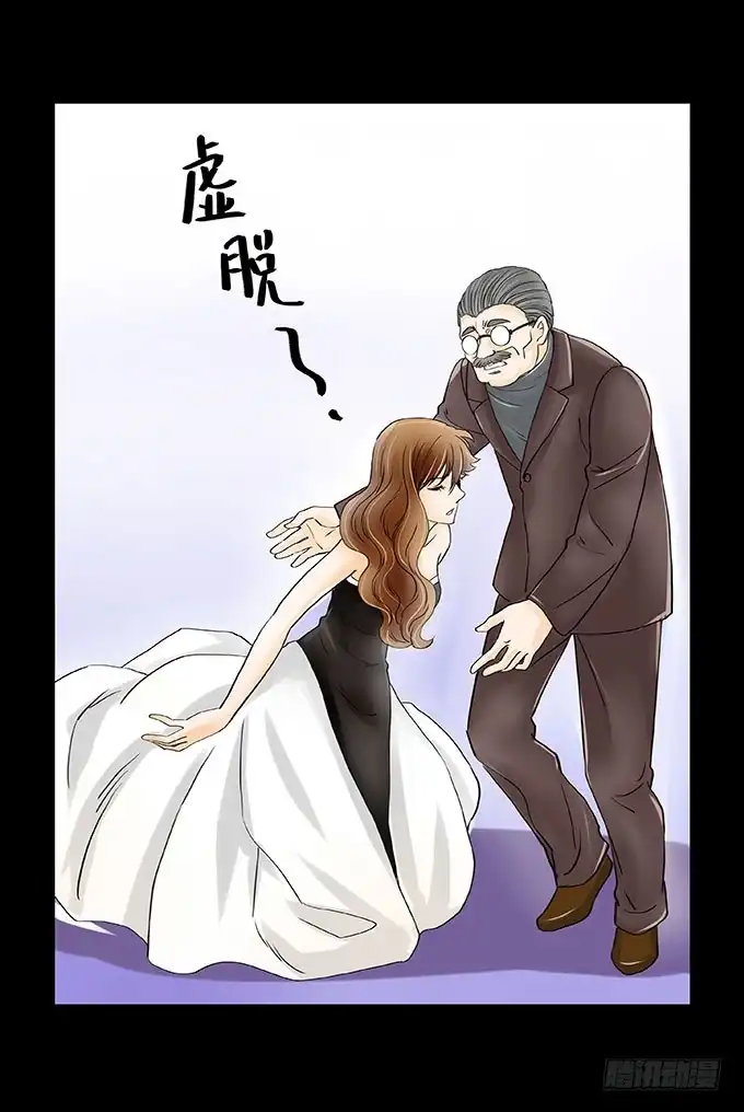 《欲望重生》028:计划 第39页