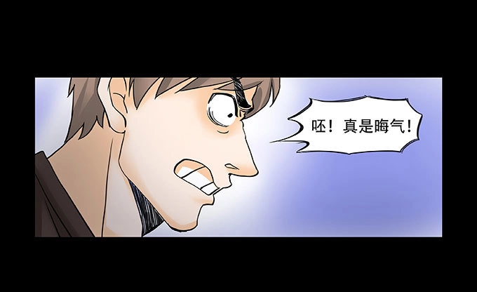 《欲望重生》028:计划 第34页