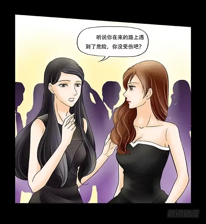《欲望重生》029:套路 第13页