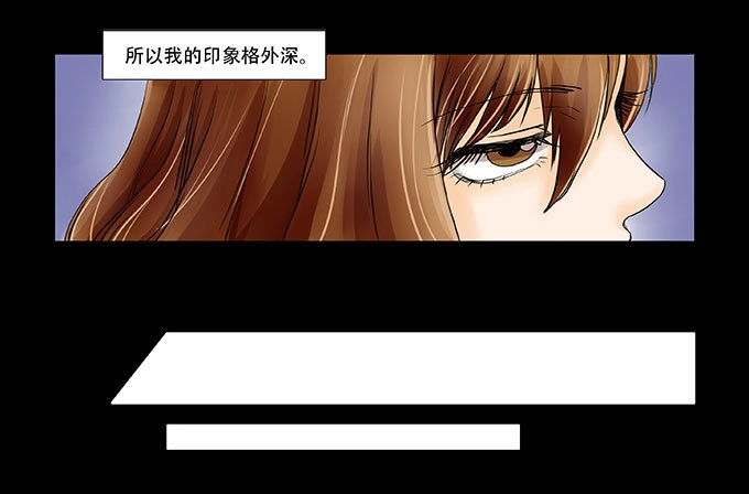 《欲望重生》029:套路 第9页