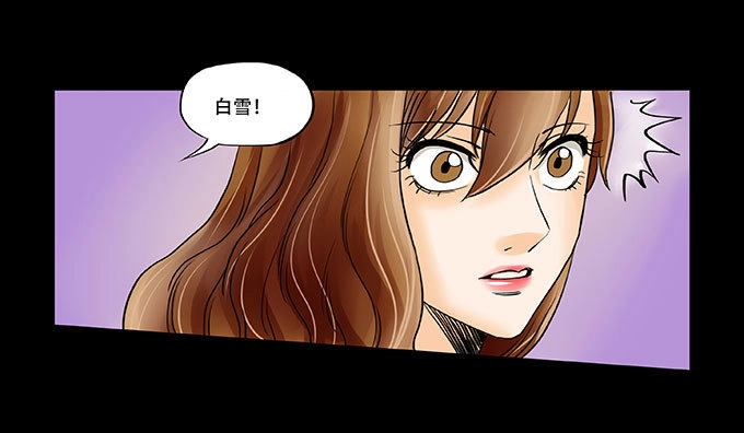 《欲望重生》029:套路 第12页