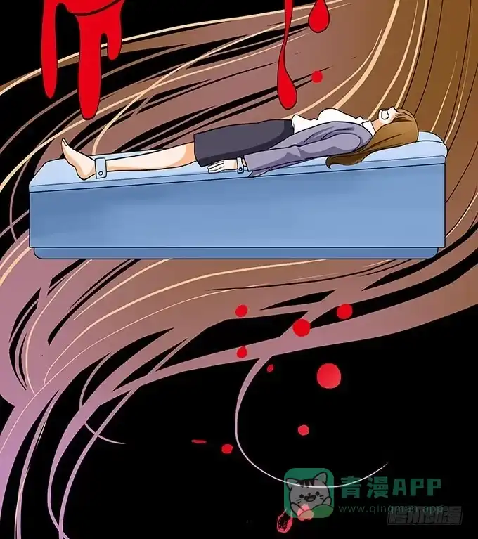 《欲望重生》003:抹杀 第16页