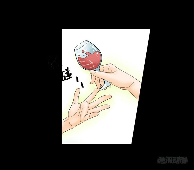 《欲望重生》030:心机 第14页
