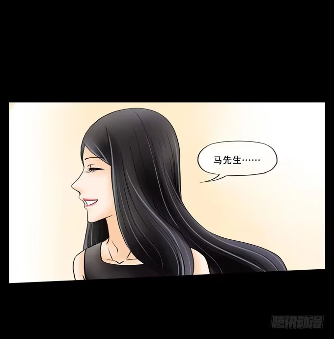 《欲望重生》030:心机 第7页