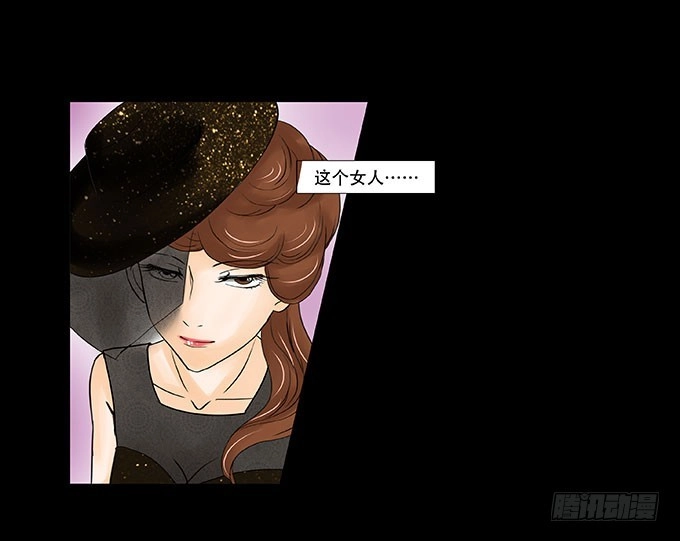 《欲望重生》032:诡异 第10页