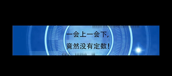 《欲望重生》032:诡异 第18页