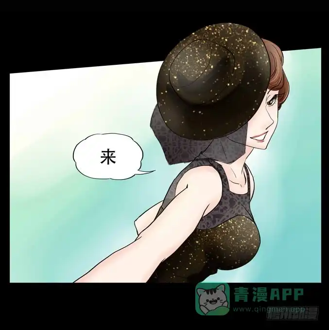 《欲望重生》033:异数 第11页