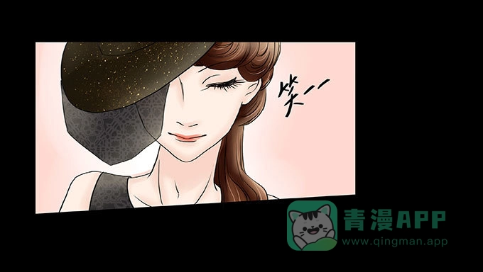 《欲望重生》034:反击 第6页