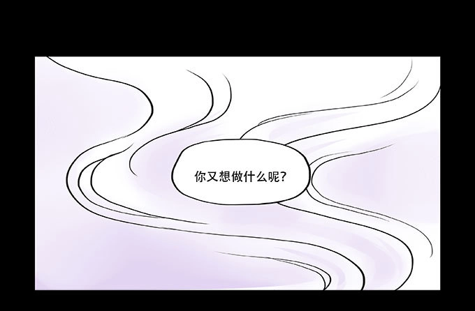 《欲望重生》034:反击 第9页