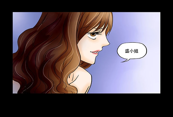 《欲望重生》034:反击 第19页