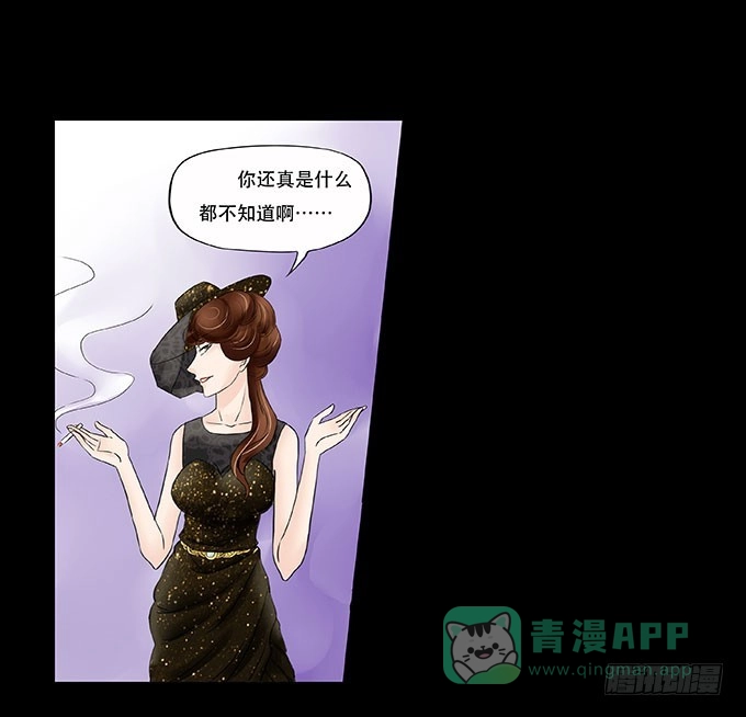 《欲望重生》035:重叠 第1页