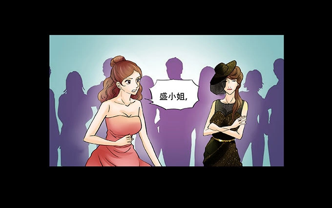 《欲望重生》035:重叠 第19页