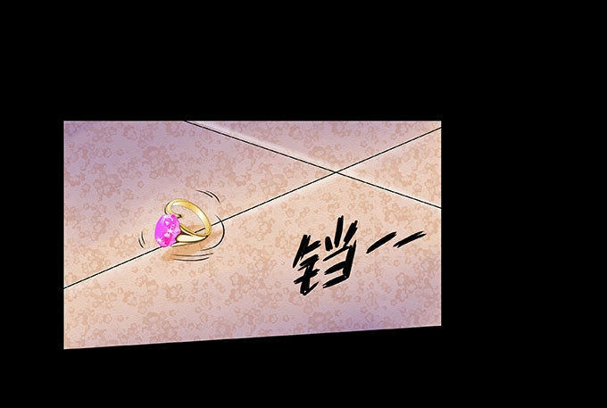 《欲望重生》036:戒指 第19页