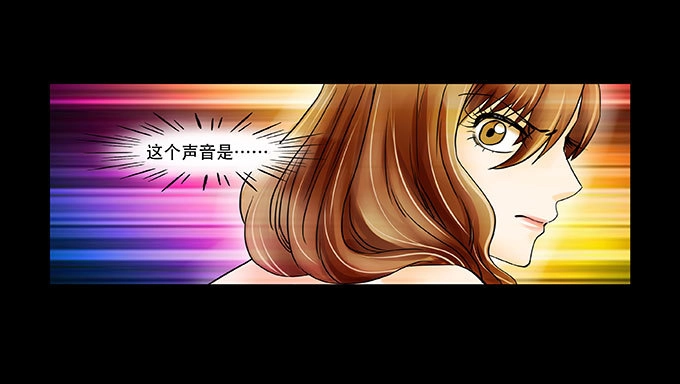 《欲望重生》036:戒指 第7页