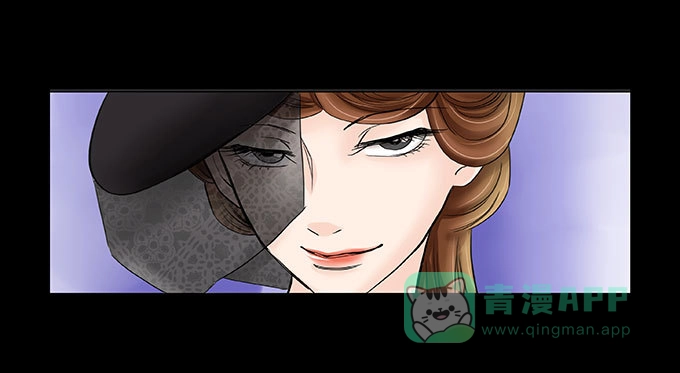《欲望重生》037:虚情 第6页