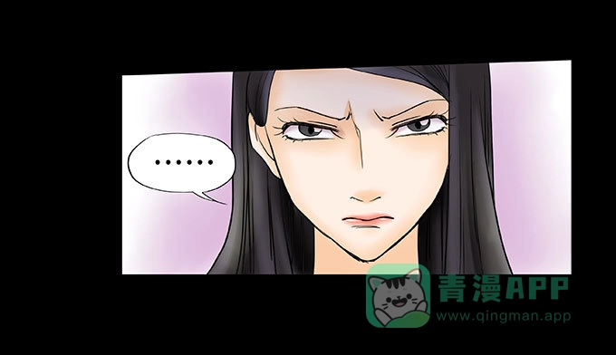 《欲望重生》038:他是谁？ 第16页