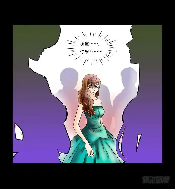 《欲望重生》039:后续 第18页