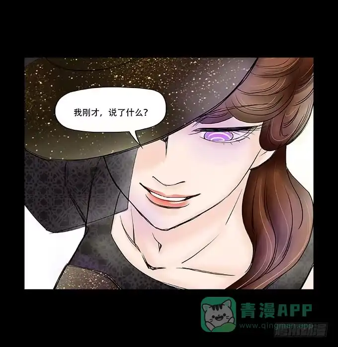 《欲望重生》039:后续 第16页