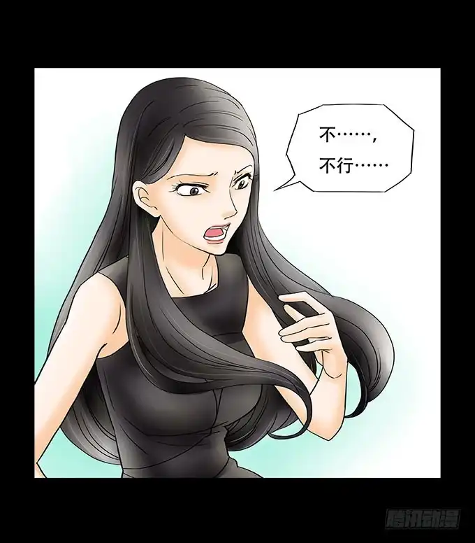 《欲望重生》039:后续 第5页