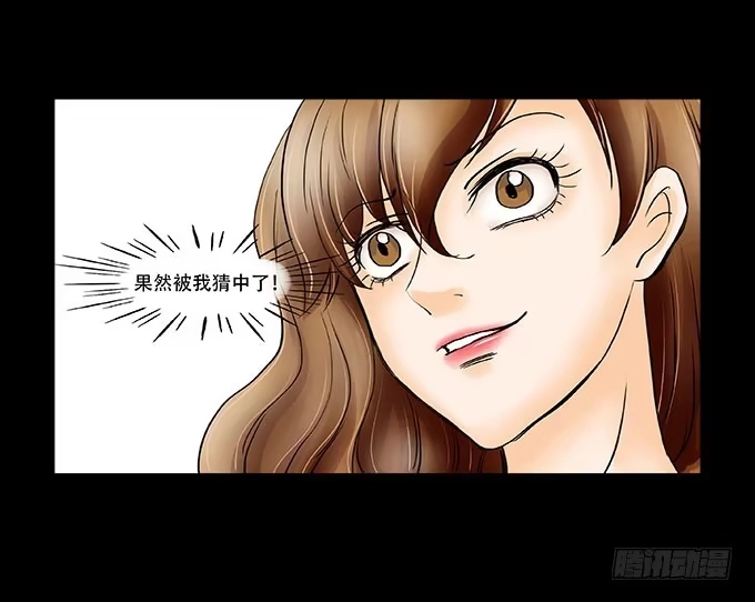 《欲望重生》039:后续 第7页