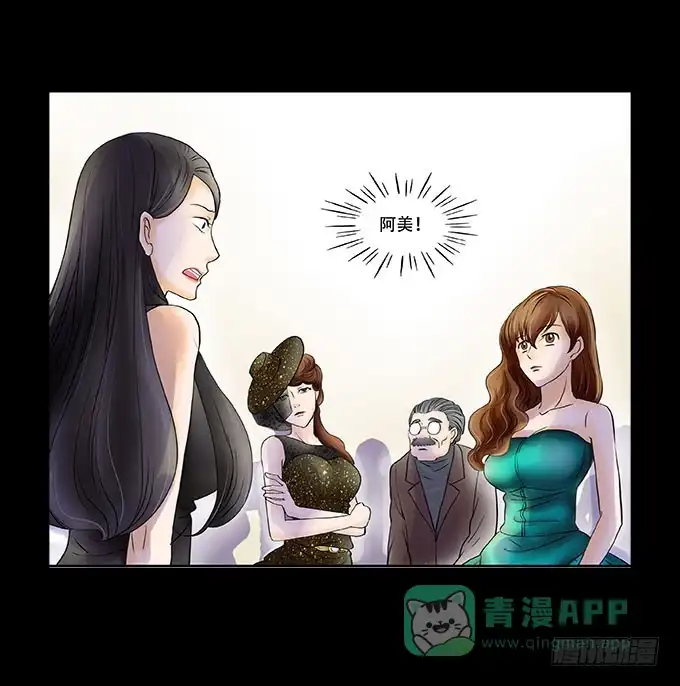 《欲望重生》039:后续 第6页