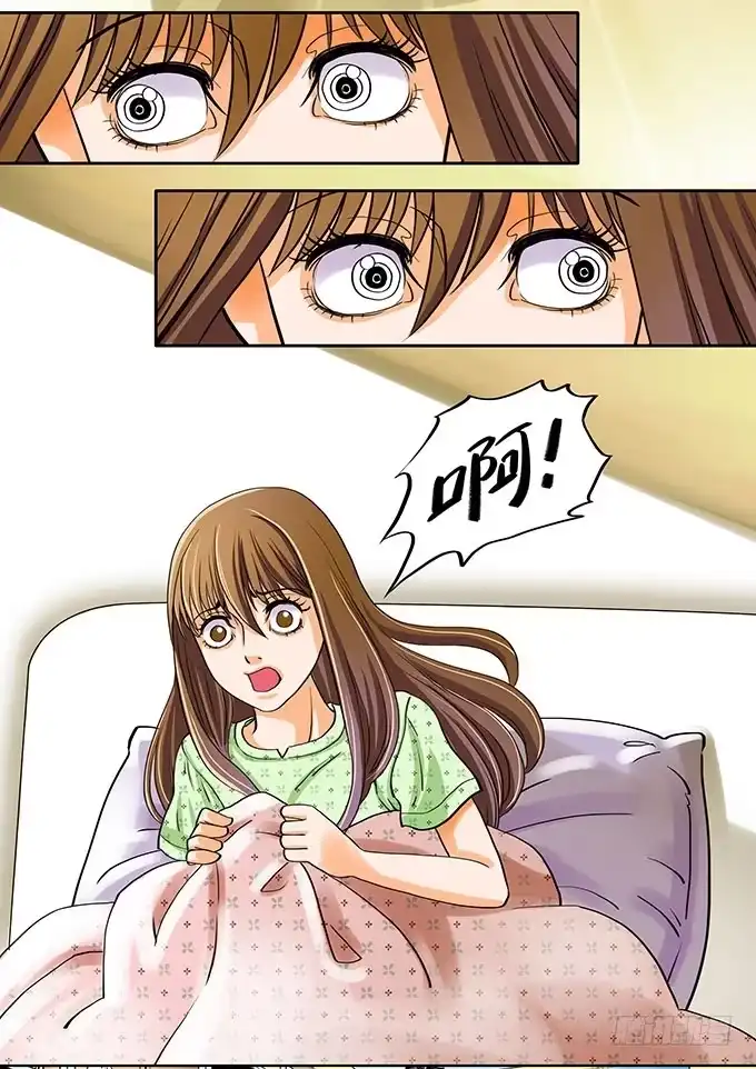 《欲望重生》004:重归 第2页