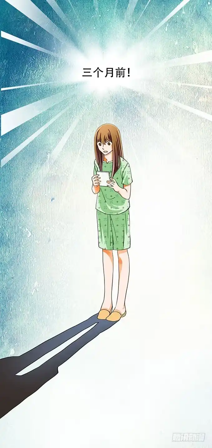 《欲望重生》004:重归 第7页