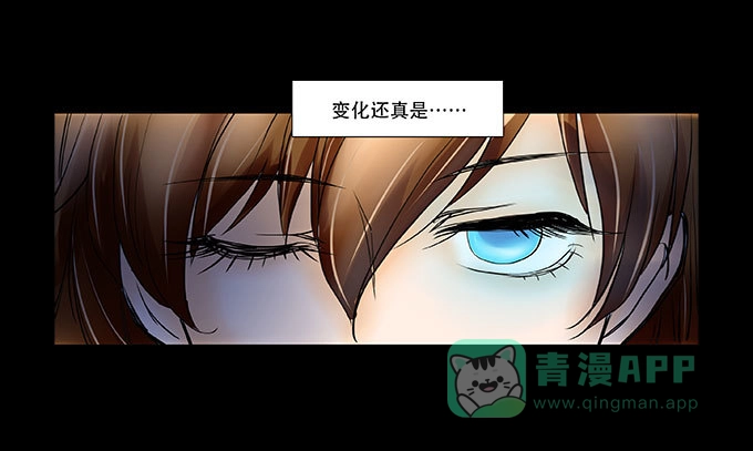 《欲望重生》040:欲盖弥彰 第11页