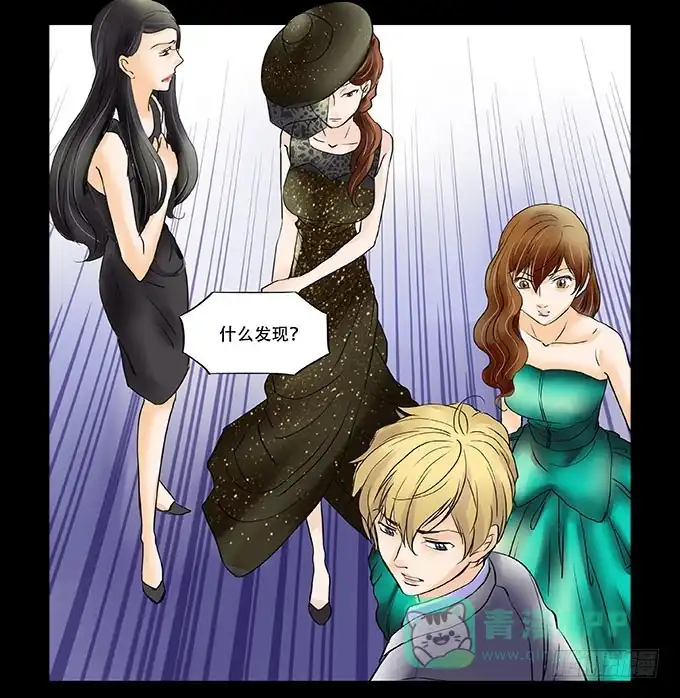 《欲望重生》040:欲盖弥彰 第26页