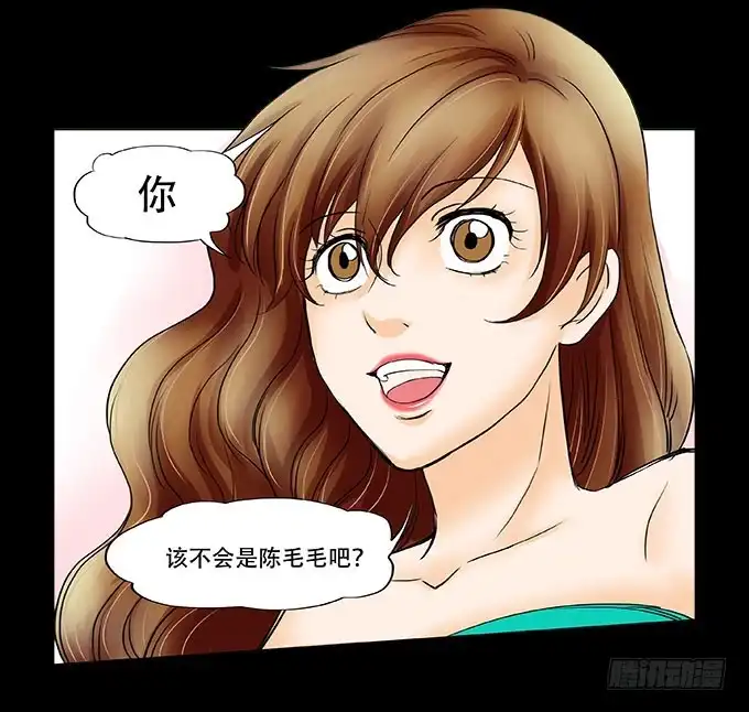 《欲望重生》040:欲盖弥彰 第2页