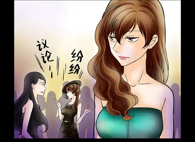 《欲望重生》040:欲盖弥彰 第14页