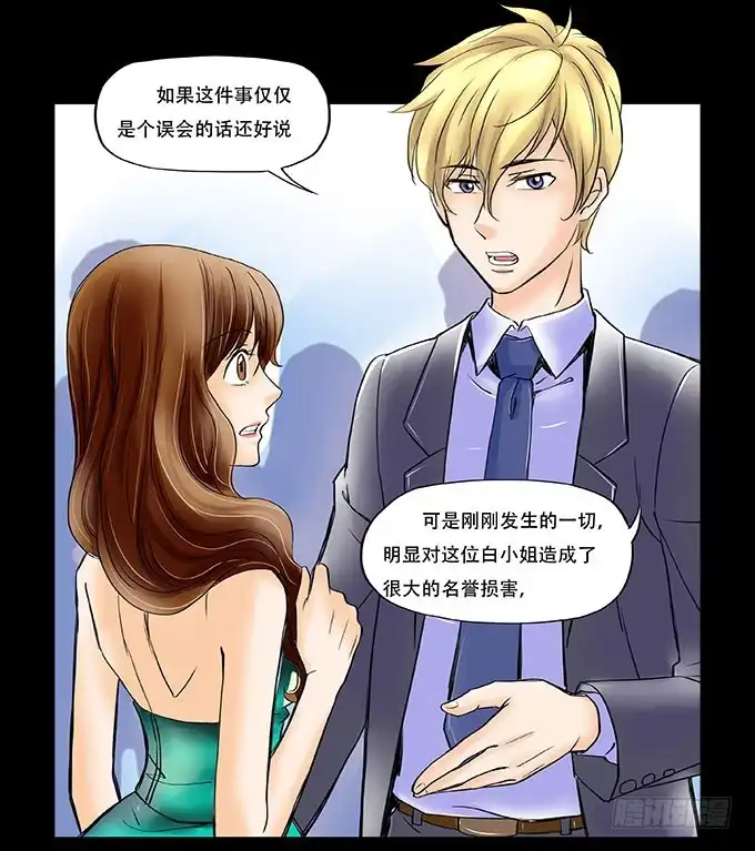 《欲望重生》040:欲盖弥彰 第19页