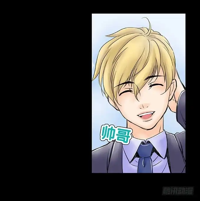 《欲望重生》040:欲盖弥彰 第8页