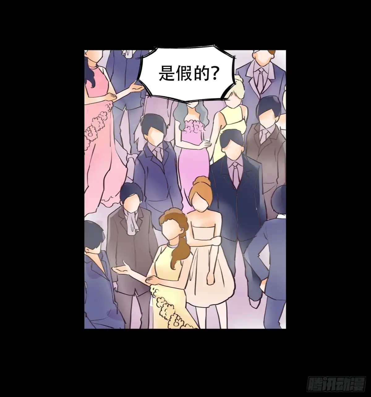 《欲望重生》041:真真假假 第2页