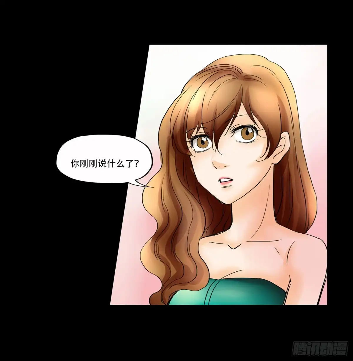 《欲望重生》042:相信我 第18页