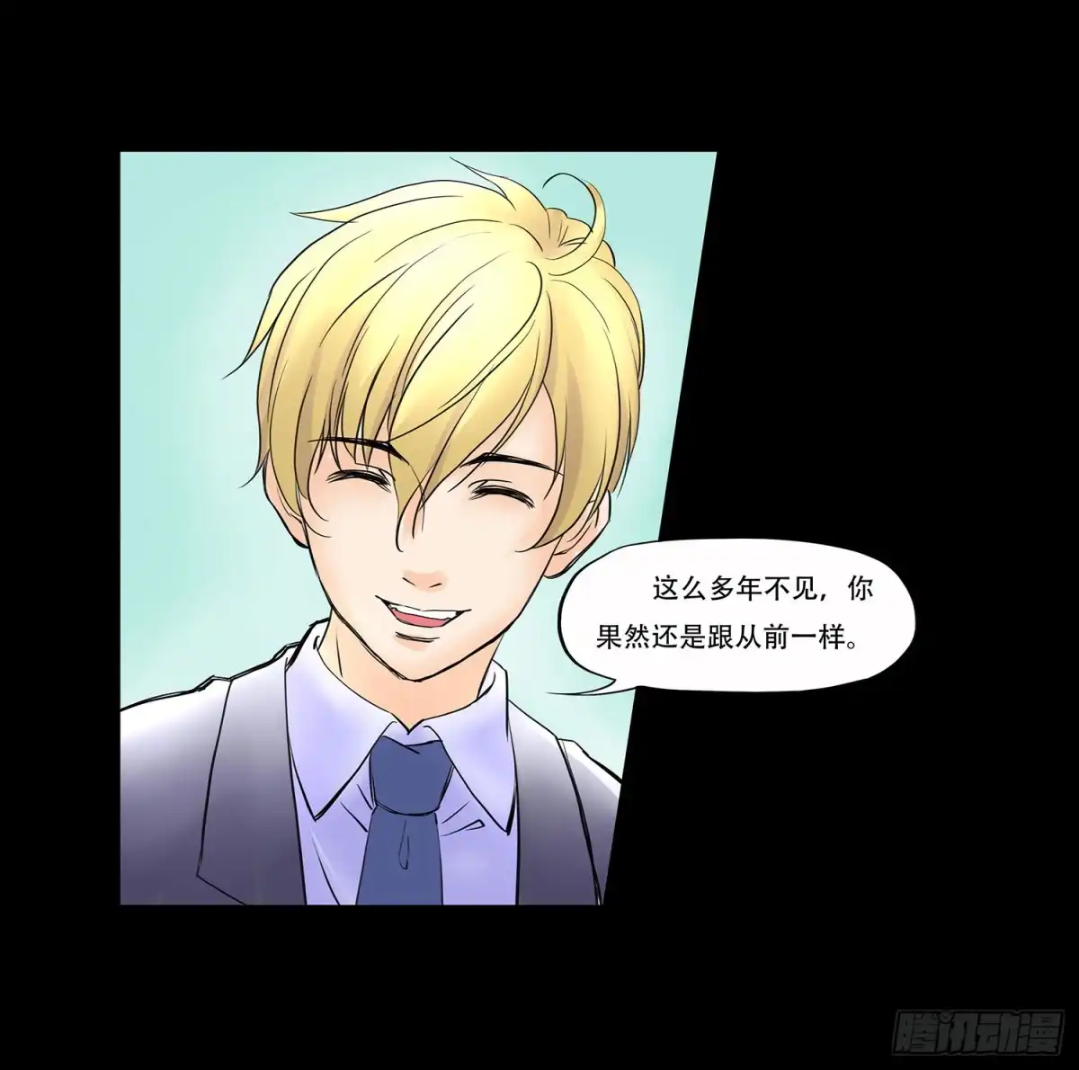 《欲望重生》042:相信我 第17页