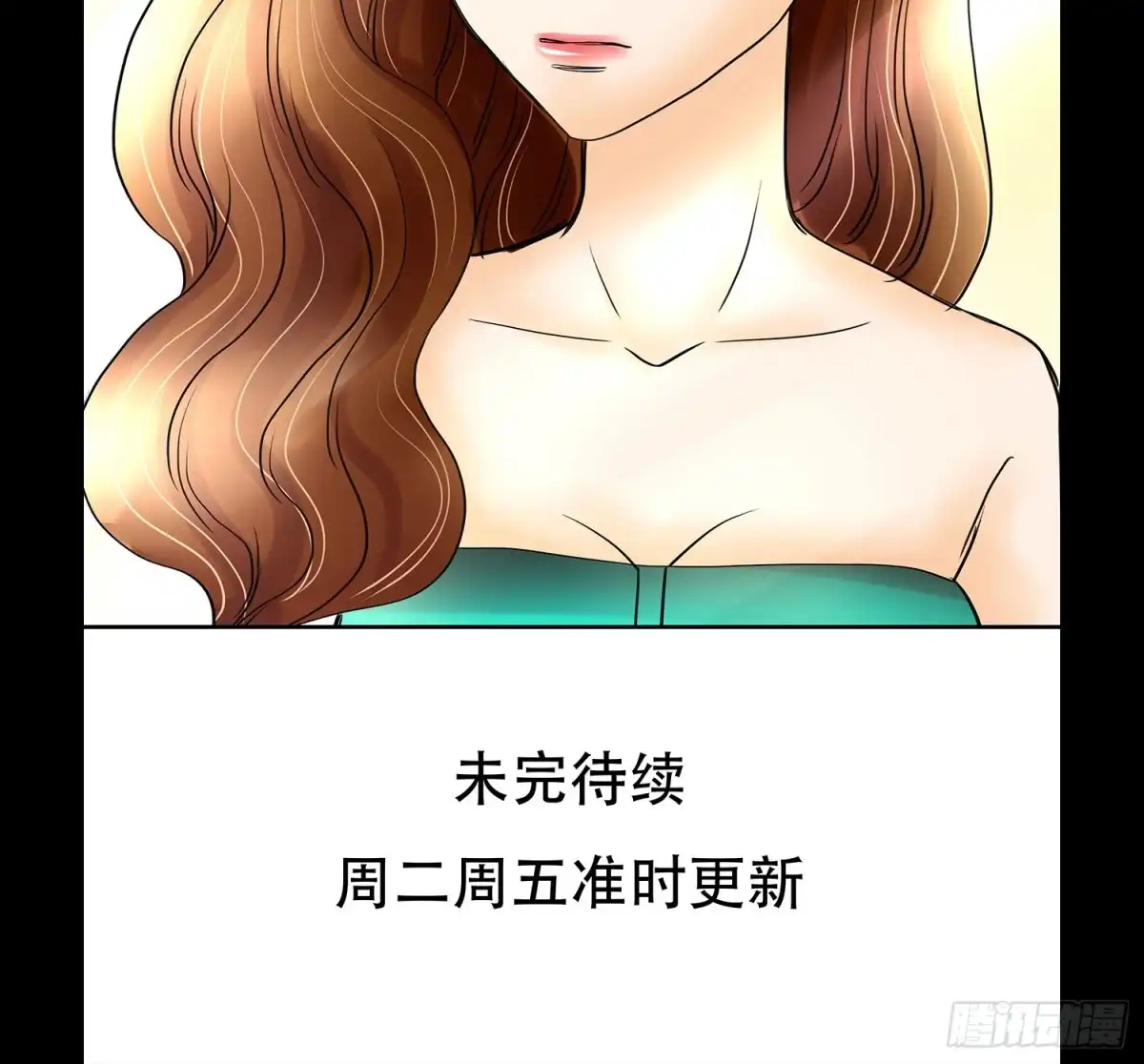 《欲望重生》042:相信我 第24页
