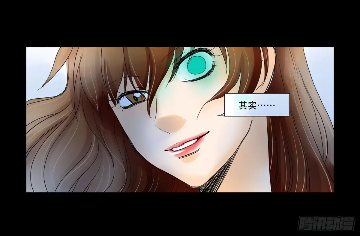 《欲望重生》043:彻底扭曲的灵魂 第27页