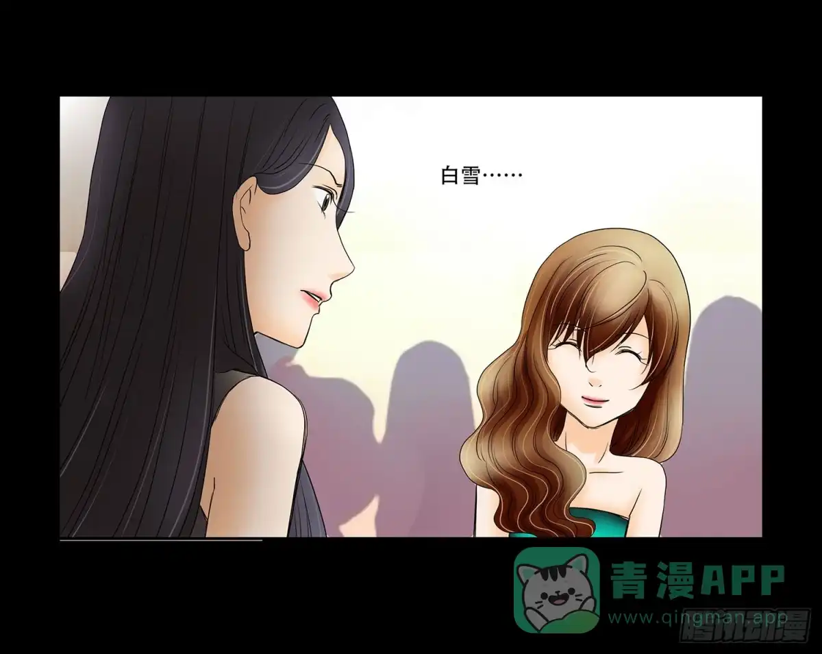 《欲望重生》043:彻底扭曲的灵魂 第6页