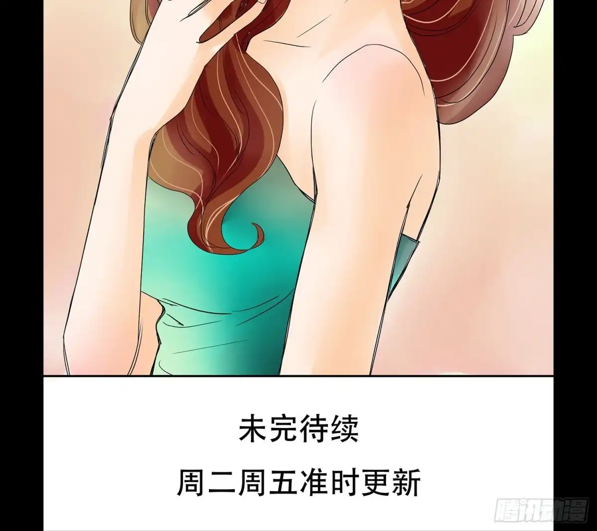 《欲望重生》043:彻底扭曲的灵魂 第34页