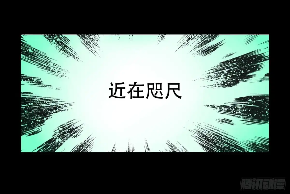 《欲望重生》043:彻底扭曲的灵魂 第28页