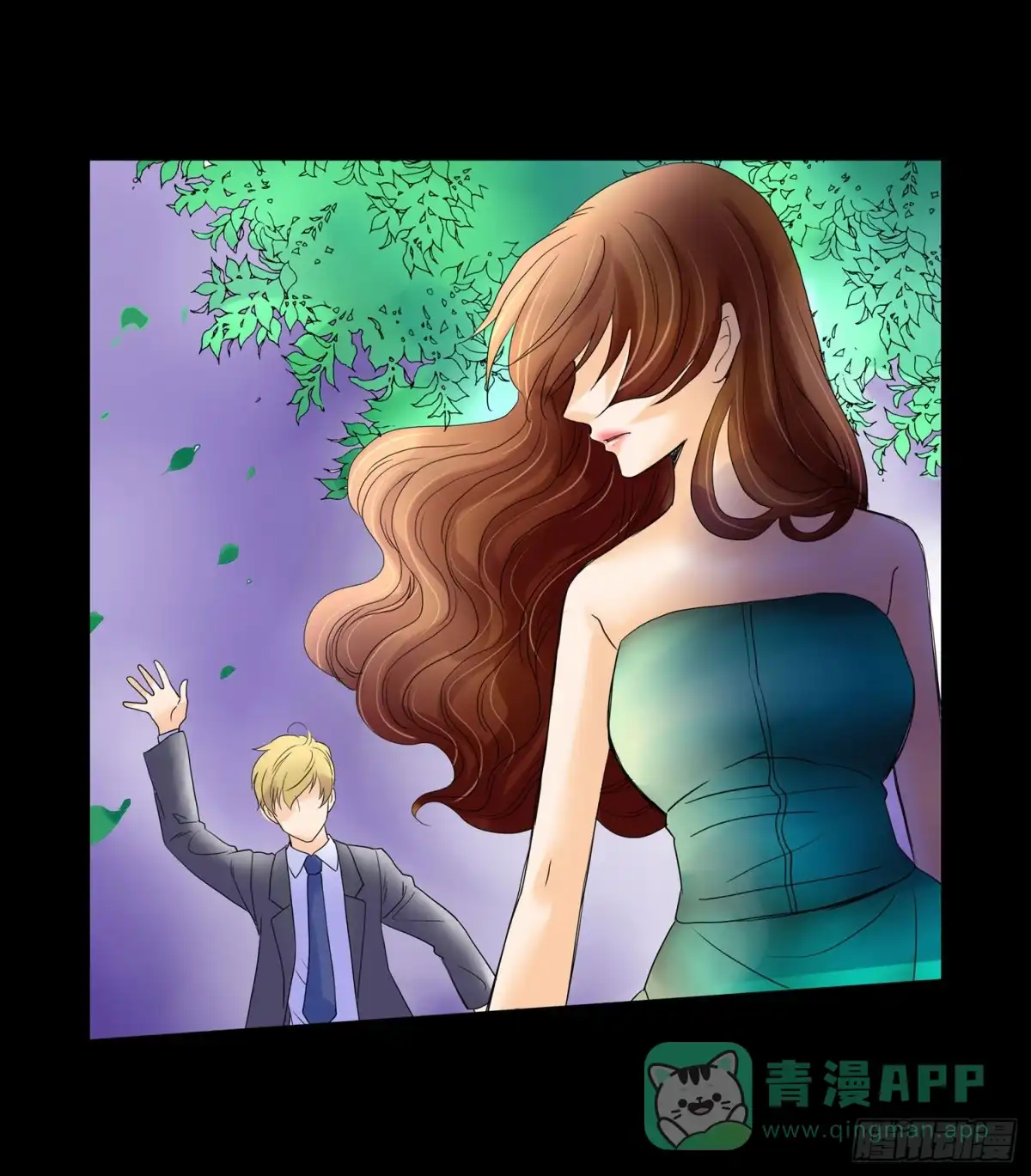 《欲望重生》044:宴会终 第16页