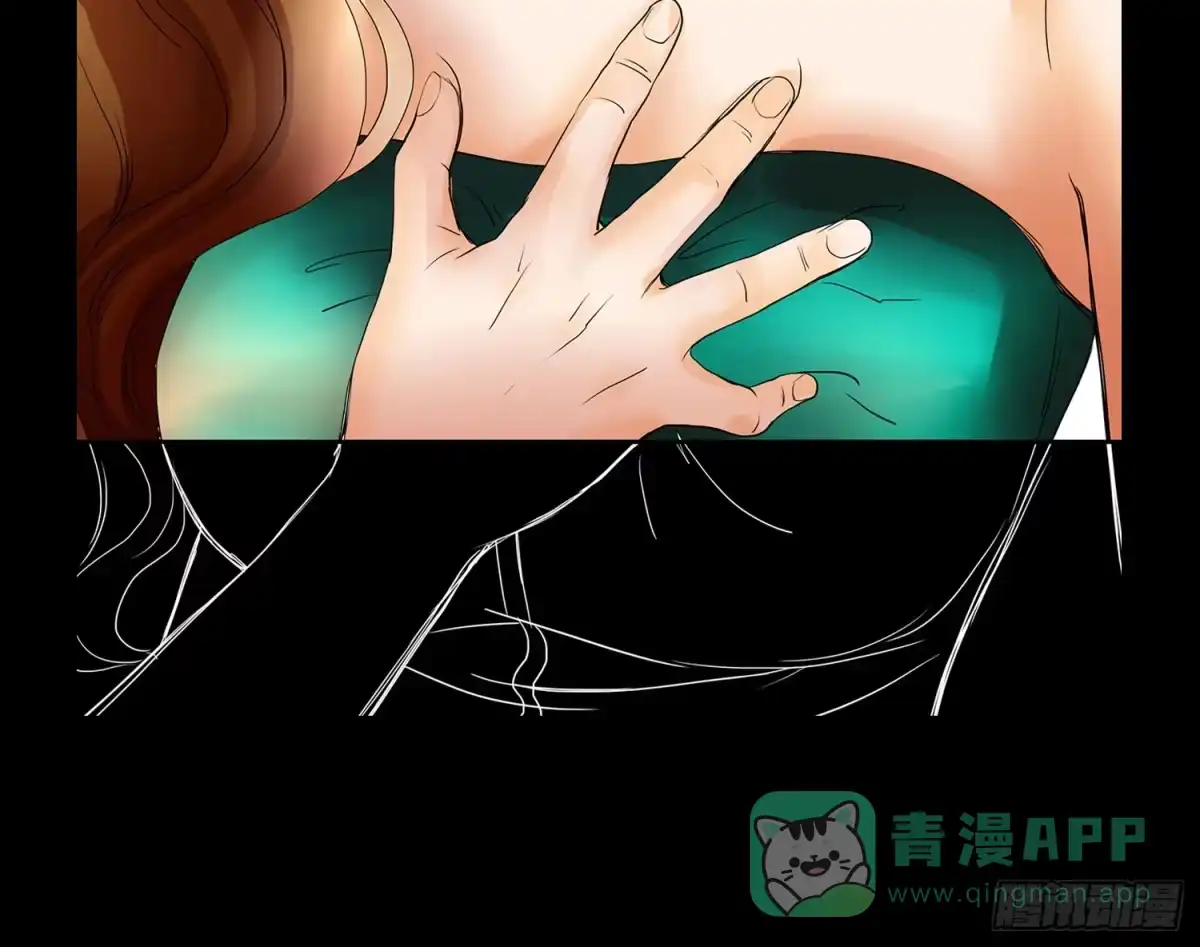 《欲望重生》044:宴会终 第6页