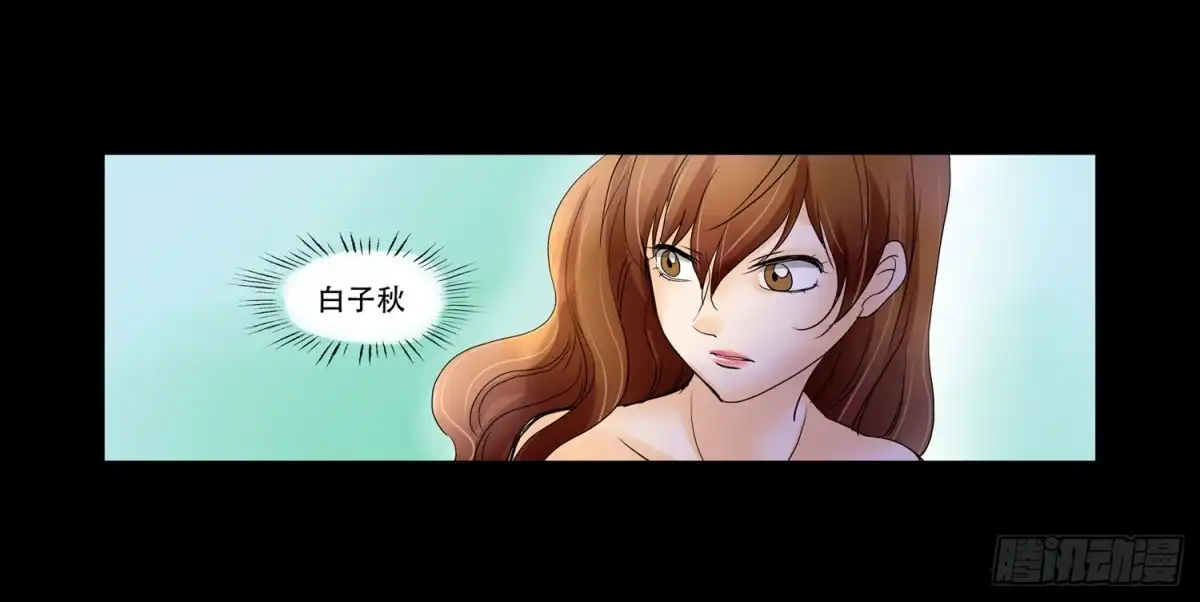 《欲望重生》044:宴会终 第18页