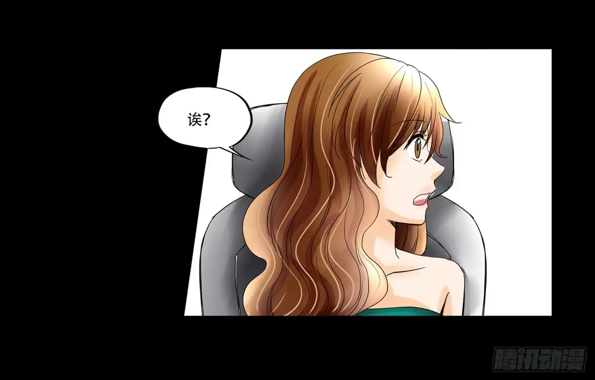 《欲望重生》045:得与失 第5页