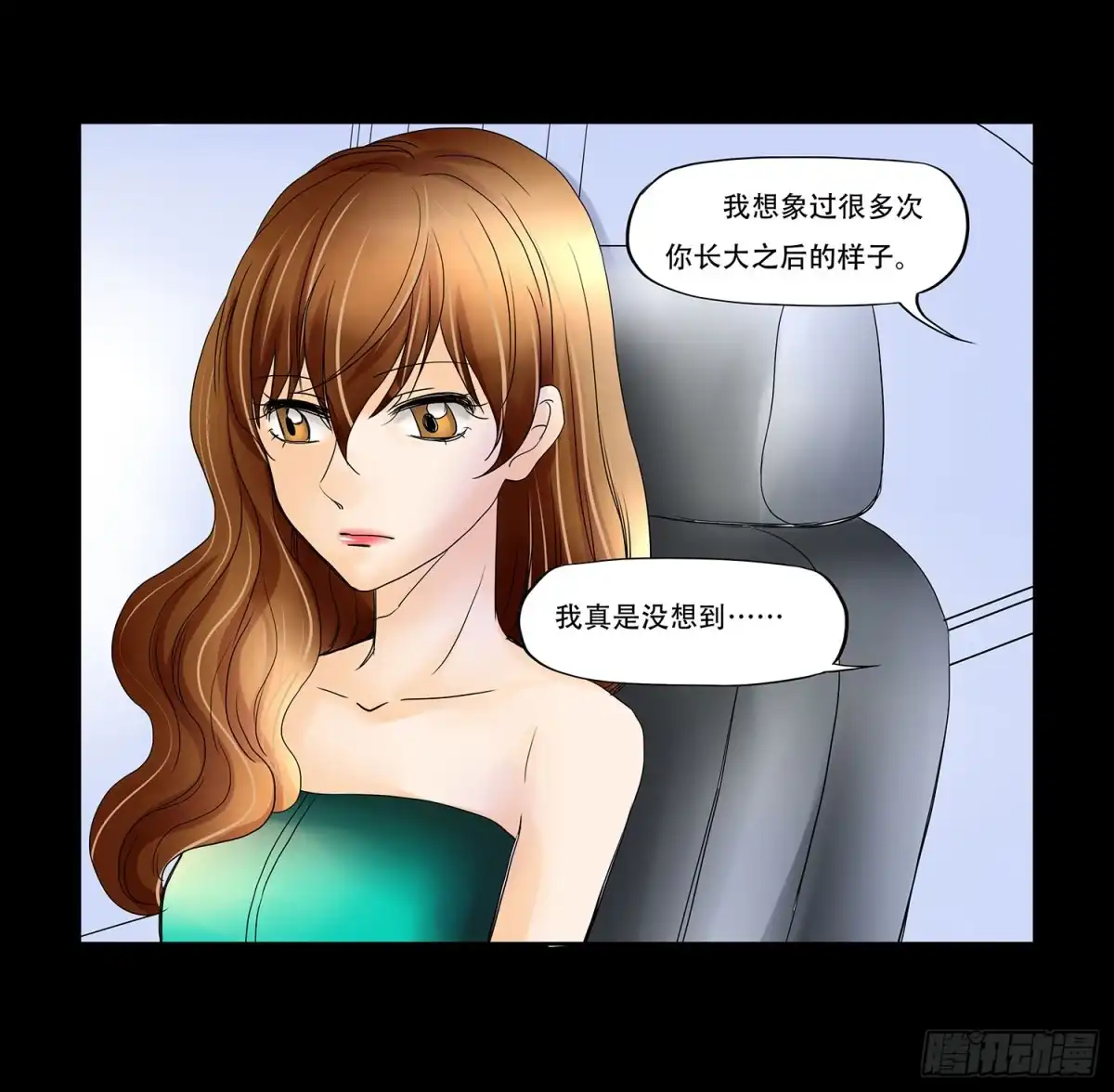 《欲望重生》045:得与失 第7页